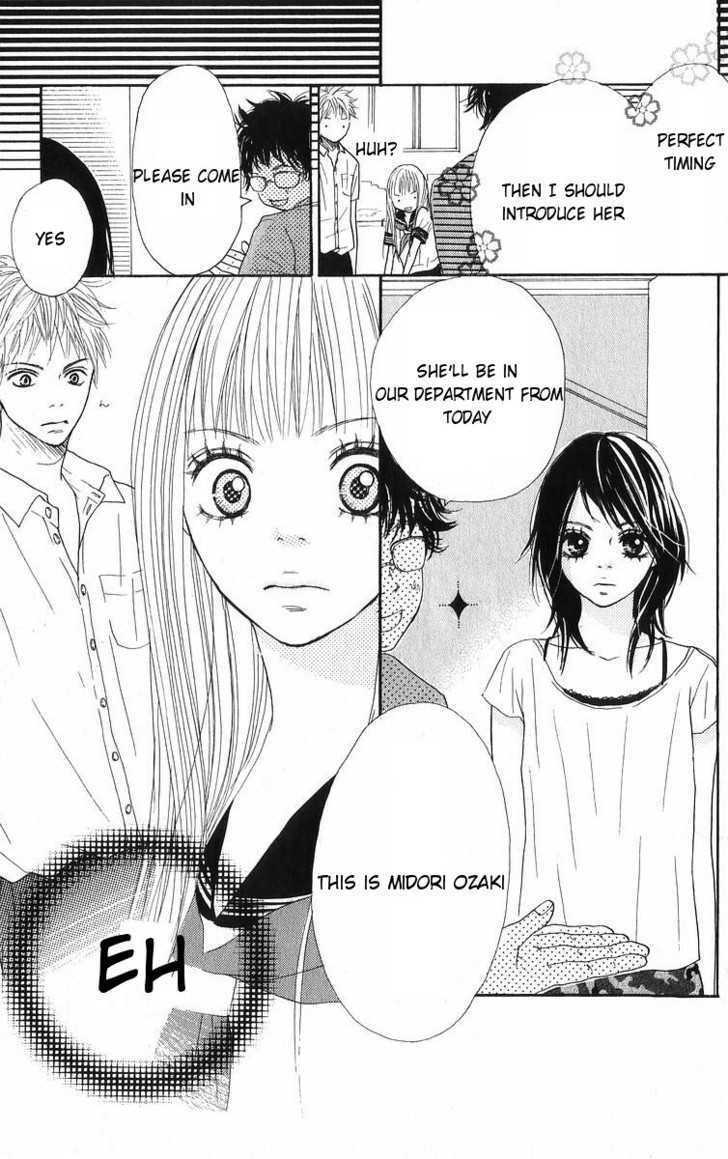 I Doll Chapter 2 #45