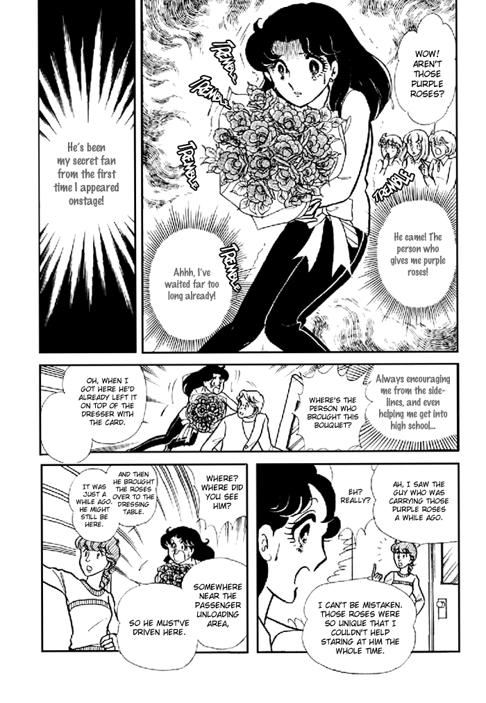 Glass Mask Chapter 98 #6