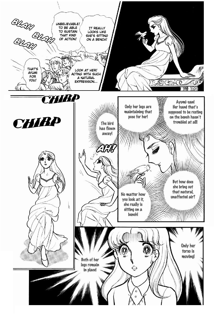 Glass Mask Chapter 99 #3