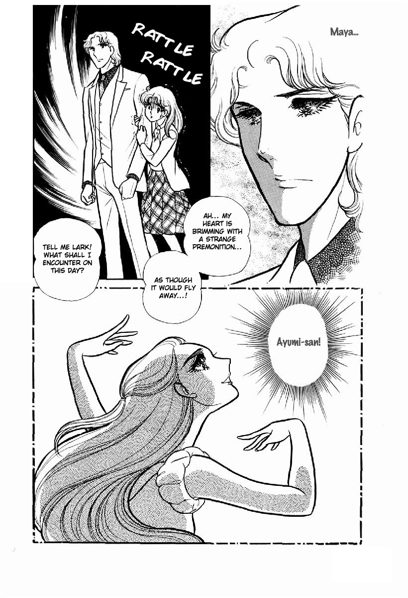 Glass Mask Chapter 99 #6