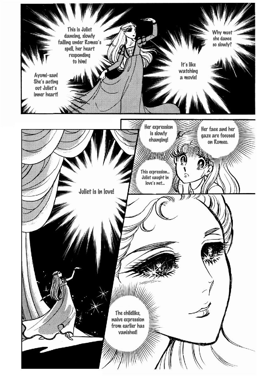 Glass Mask Chapter 99 #12