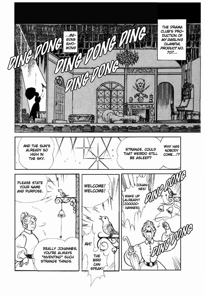 Glass Mask Chapter 97 #4