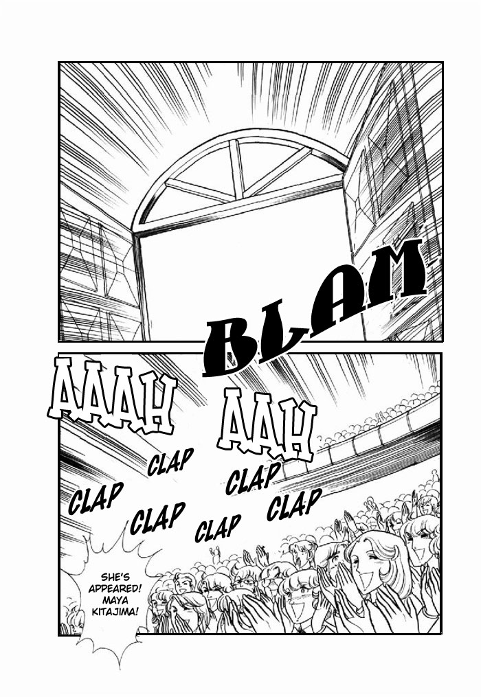 Glass Mask Chapter 97 #9