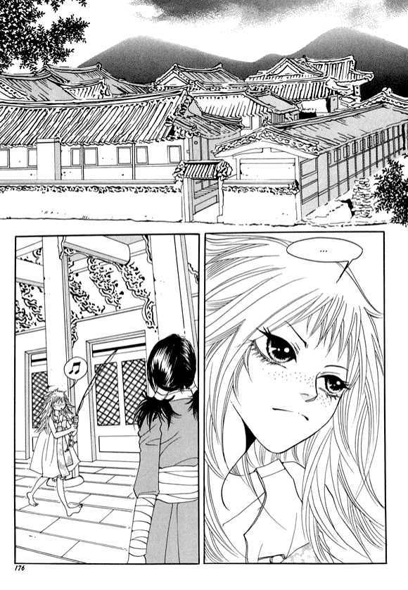 Boarding House In Wonderland Chapter 10 #30