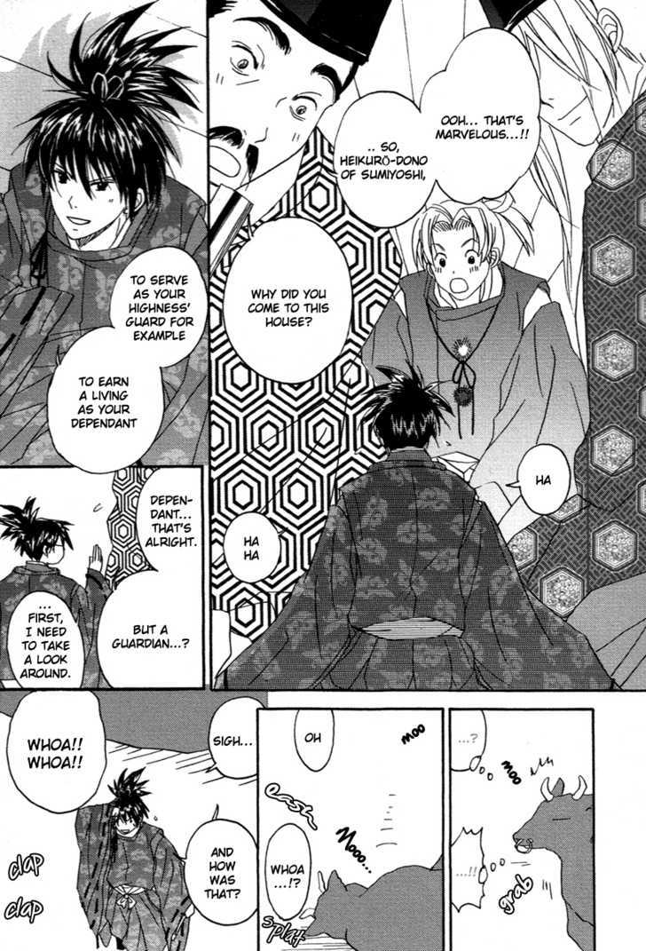 Hari No Katana To Goki No Fune Chapter 1 #22