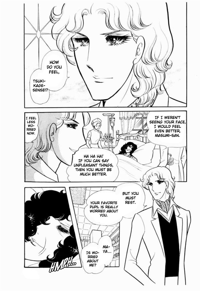 Glass Mask Chapter 92 #28