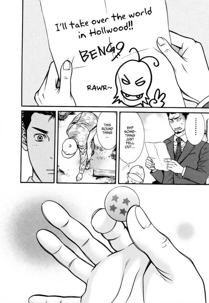 Bengo! Chapter 5 #23