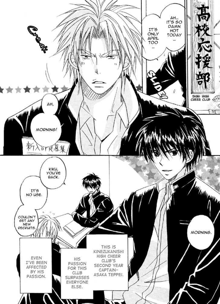 Hana No Gakuran Honey Chapter 2 #2