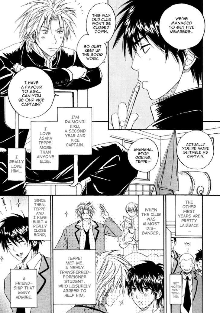 Hana No Gakuran Honey Chapter 2 #3