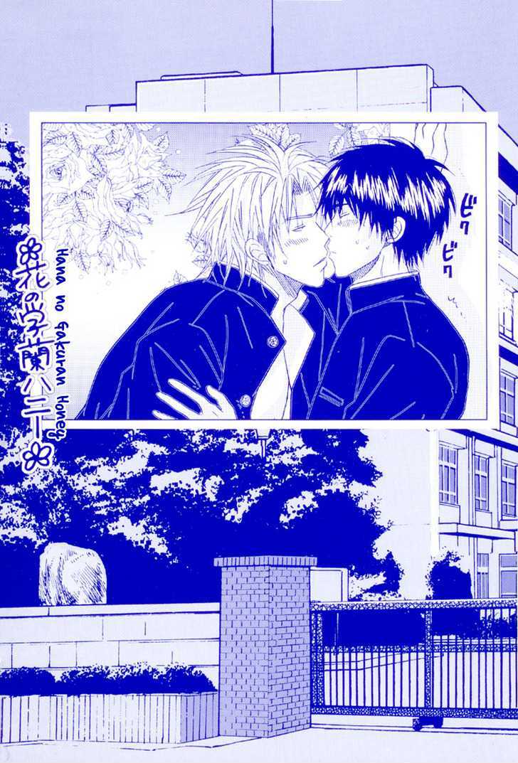 Hana No Gakuran Honey Chapter 1 #3