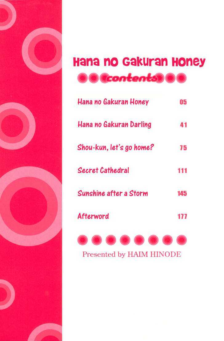 Hana No Gakuran Honey Chapter 1 #5
