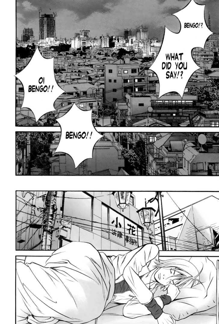 Bengo! Chapter 3 #23