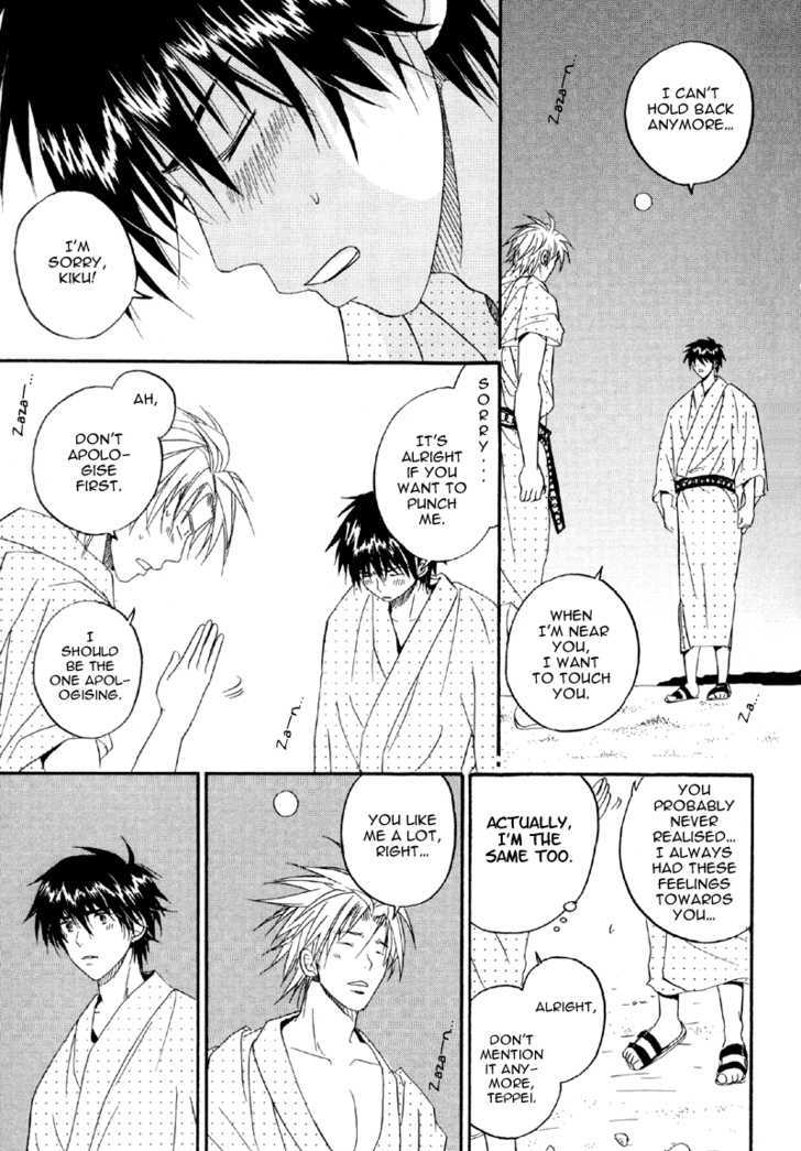 Hana No Gakuran Honey Chapter 2 #23