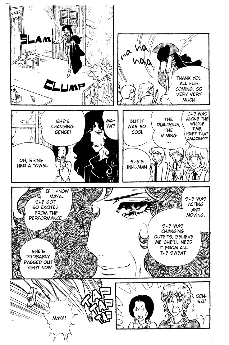 Glass Mask Chapter 89 #11