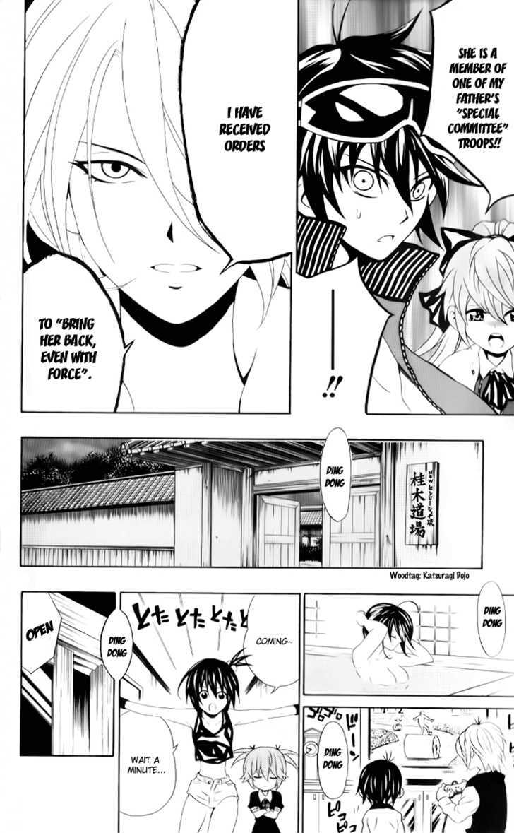 Kuzumoto-San Chi No Yonkyoudai Chapter 7 #2