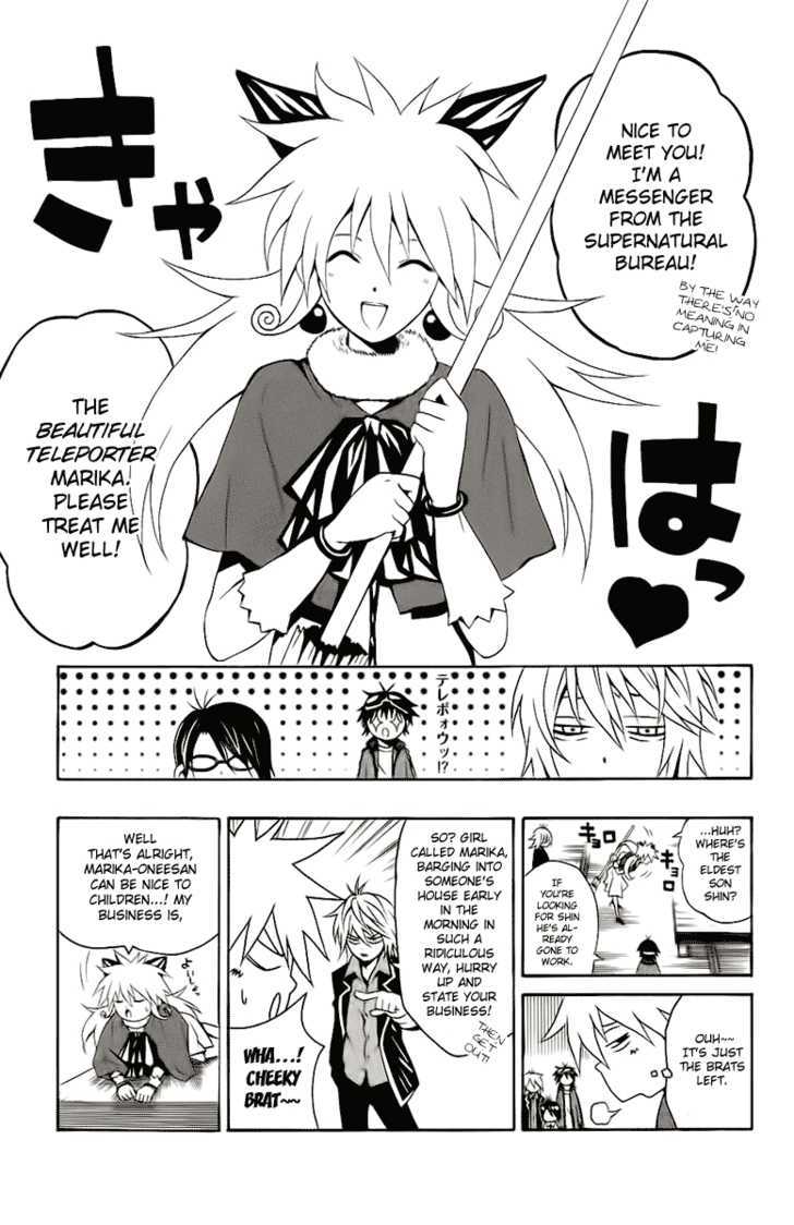 Kuzumoto-San Chi No Yonkyoudai Chapter 2 #7