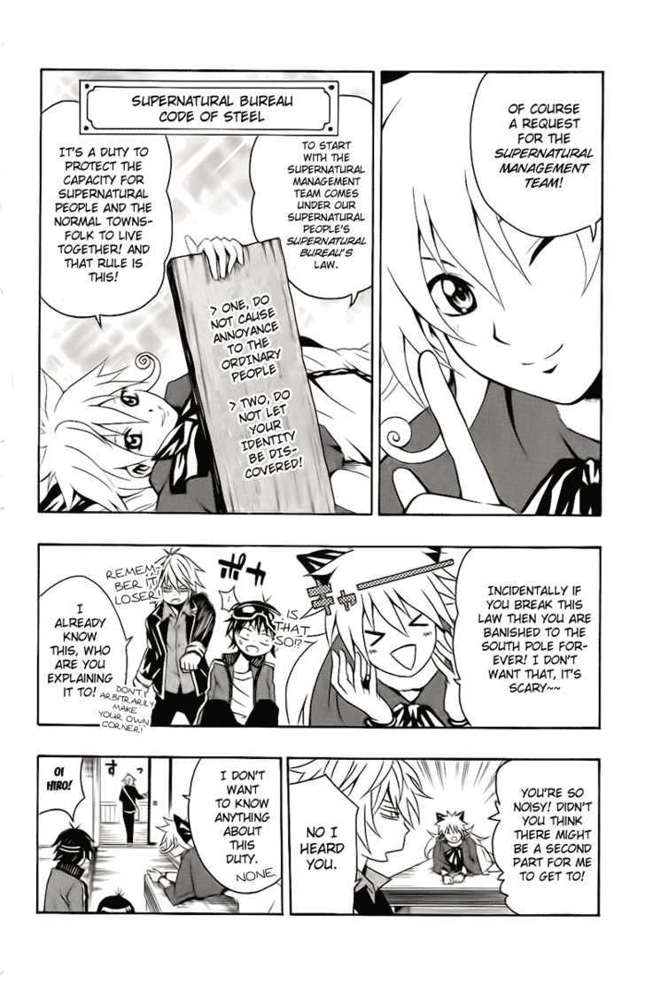 Kuzumoto-San Chi No Yonkyoudai Chapter 2 #8