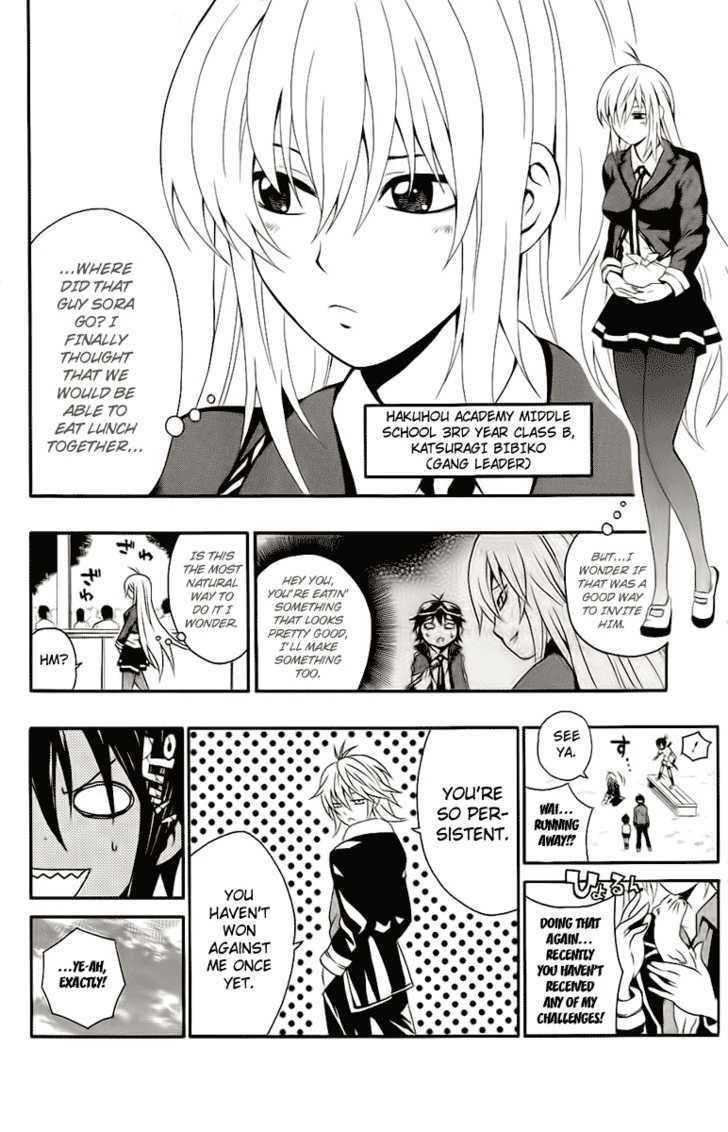 Kuzumoto-San Chi No Yonkyoudai Chapter 2 #16