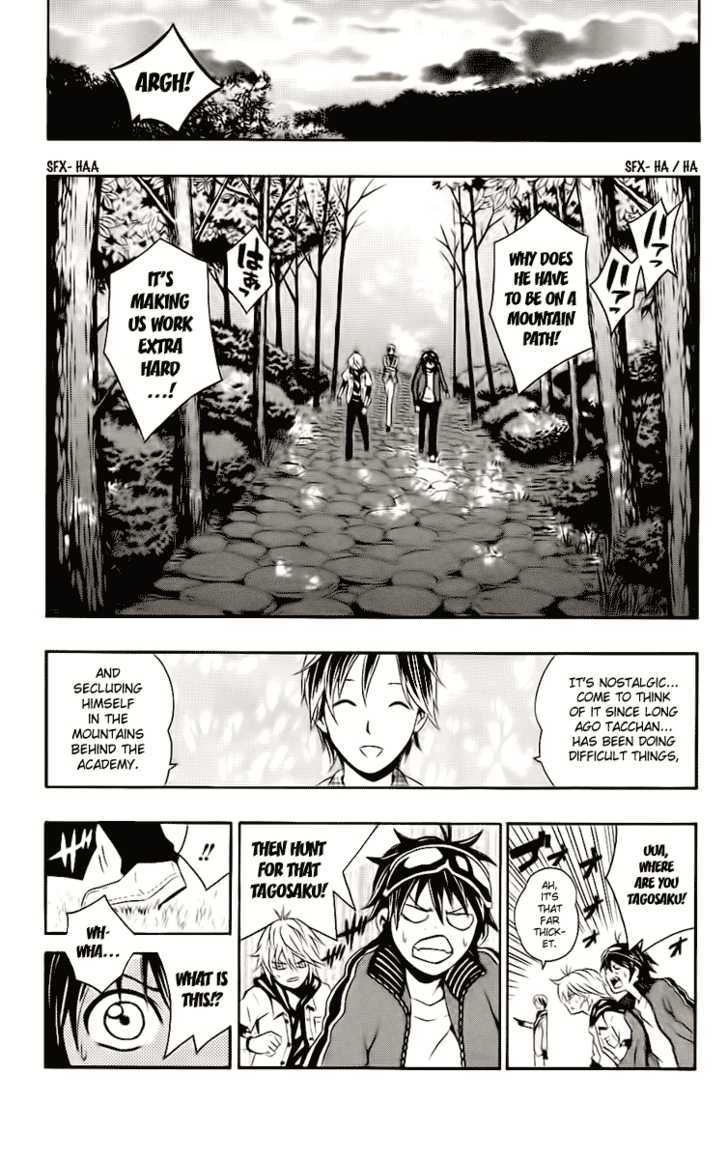 Kuzumoto-San Chi No Yonkyoudai Chapter 3 #16