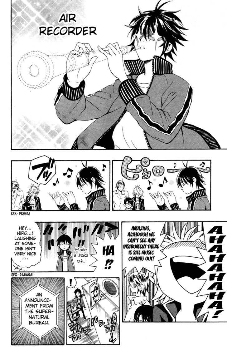 Kuzumoto-San Chi No Yonkyoudai Chapter 1 #12