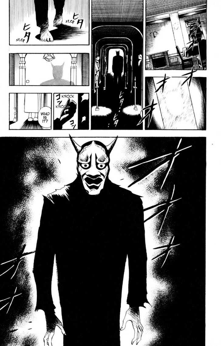 Ayatsuri Sakon Chapter 3 #8