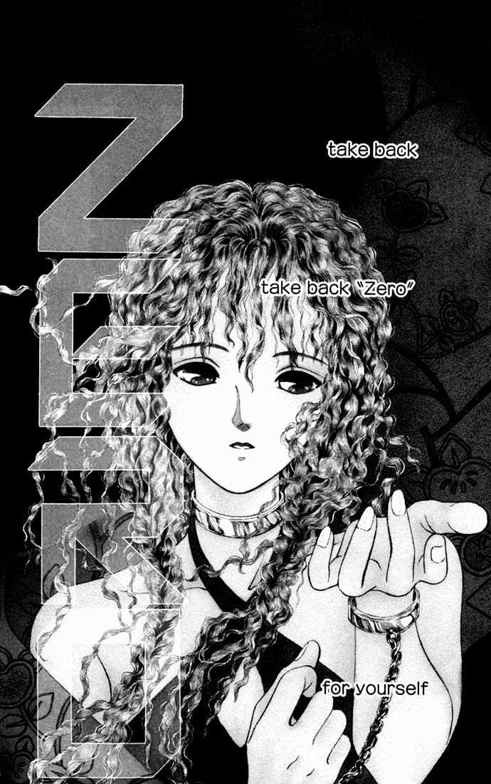 Zero (Yamazaki Takako) Chapter 1 #5