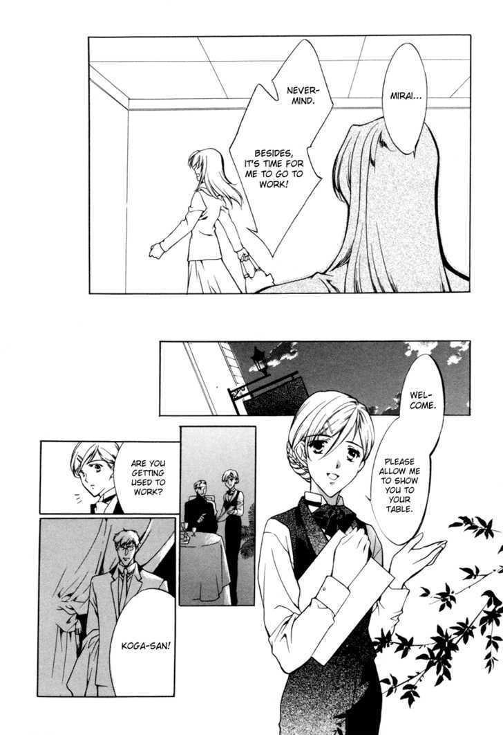 Hoshi No Oujo Chapter 3 #6