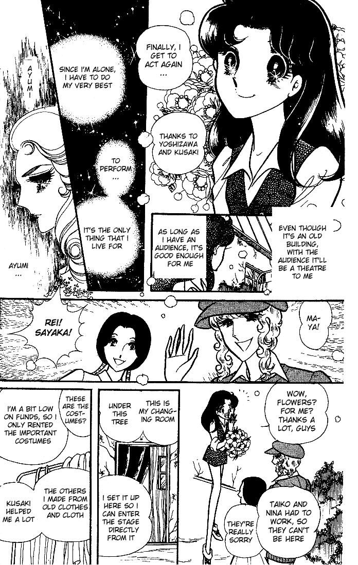 Glass Mask Chapter 87 #16