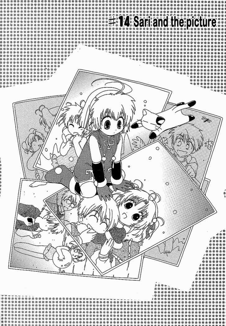 Hinadori Girl Chapter 14 #4