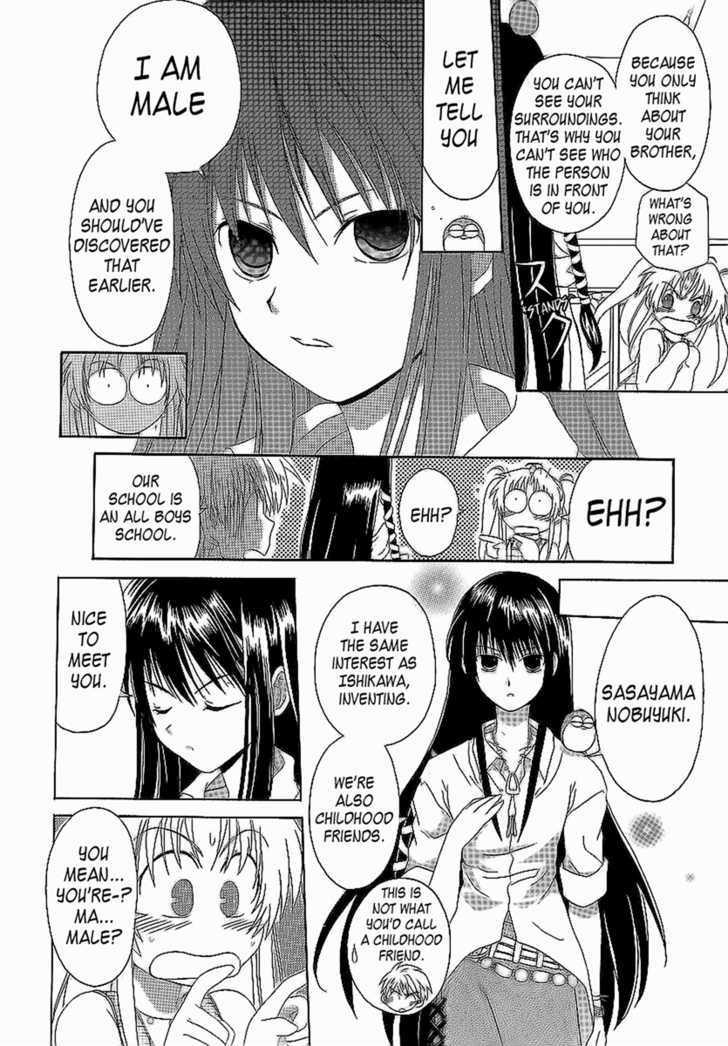 Hinadori Girl Chapter 12 #19