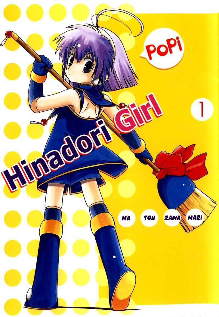 Hinadori Girl Chapter 1 #3