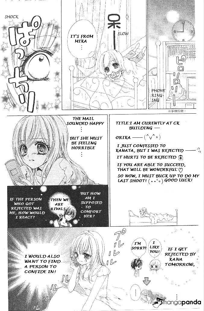 Aozora Pop Chapter 17 #14