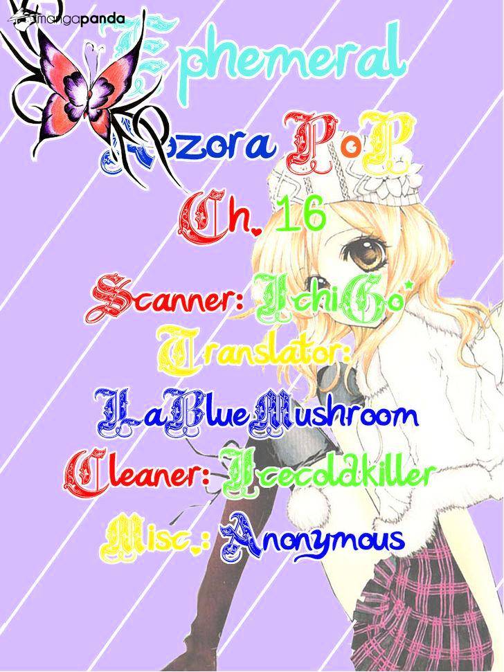 Aozora Pop Chapter 16 #1