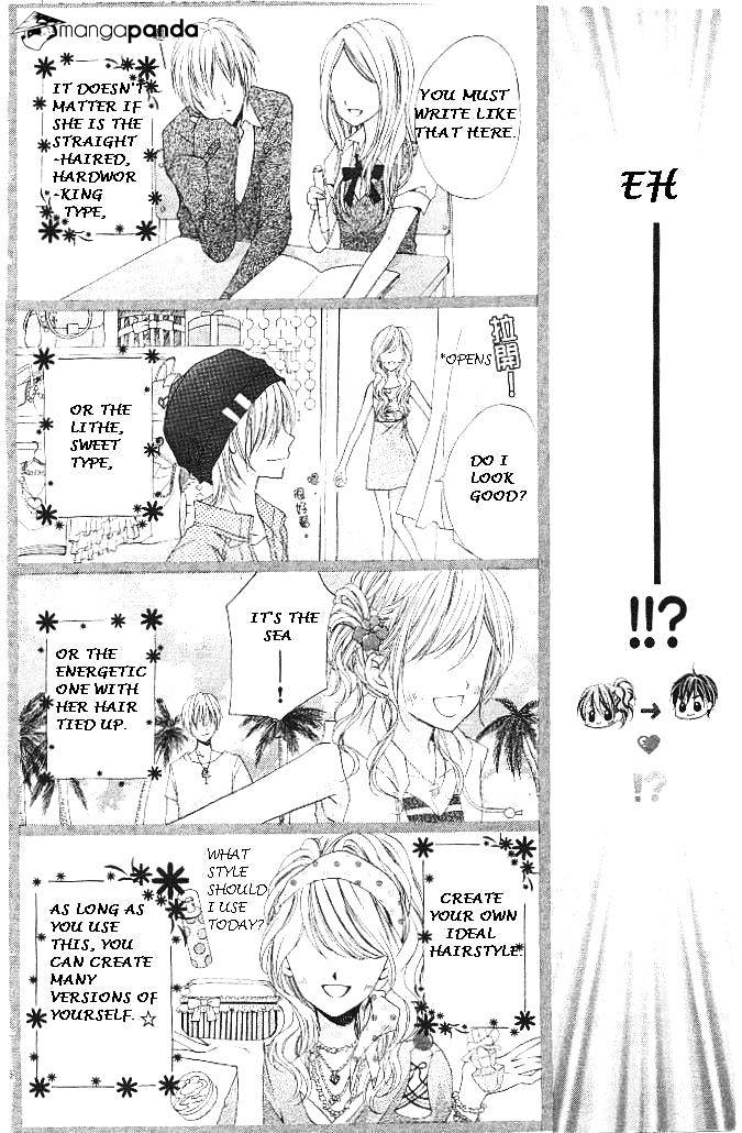 Aozora Pop Chapter 14 #8