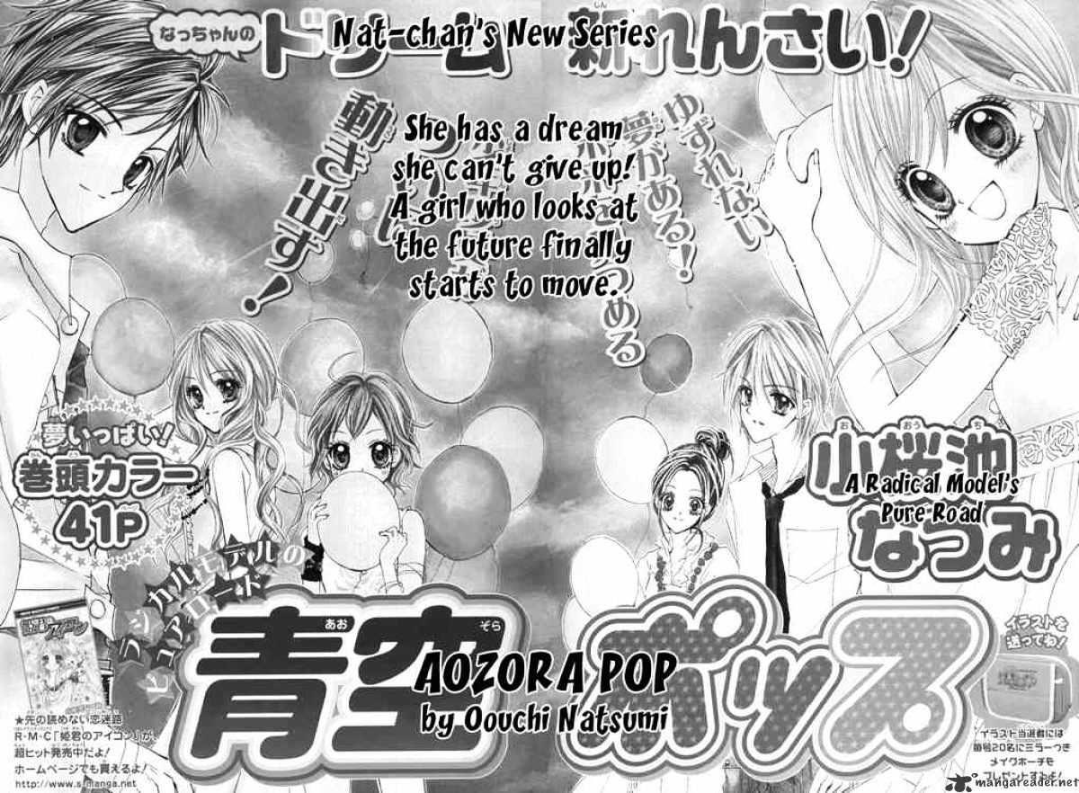 Aozora Pop Chapter 1 #2