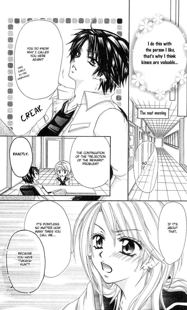 Yuki No Kuni Kara Chapter 1 #36