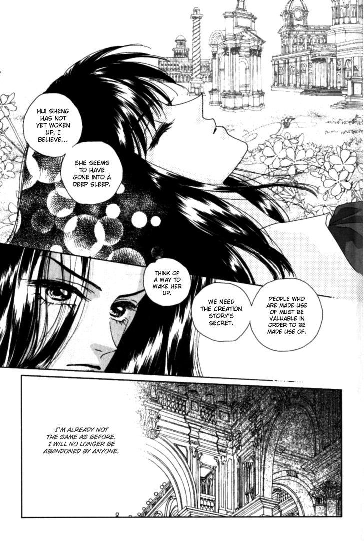 Angel Myth Chapter 19 #27