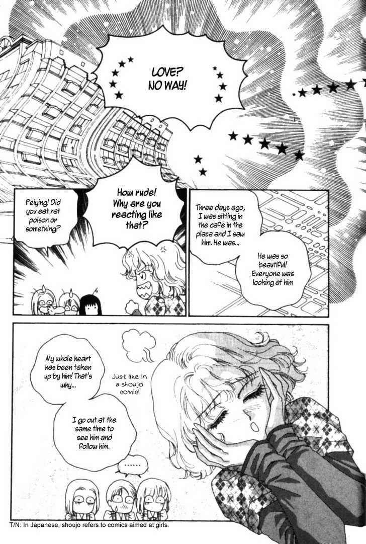 Angel Myth Chapter 13 #25