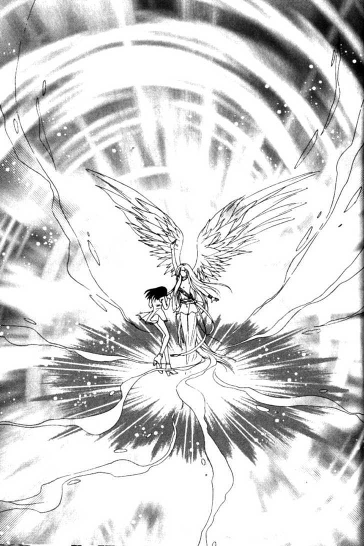 Angel Myth Chapter 6 #13