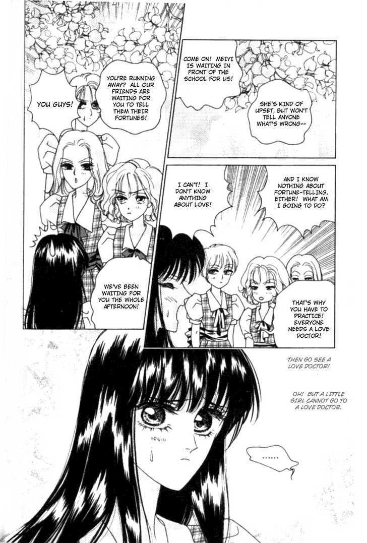 Angel Myth Chapter 5 #12