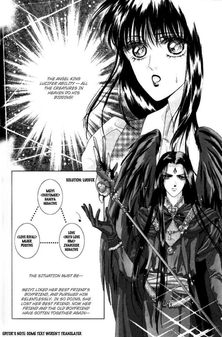 Angel Myth Chapter 5 #18