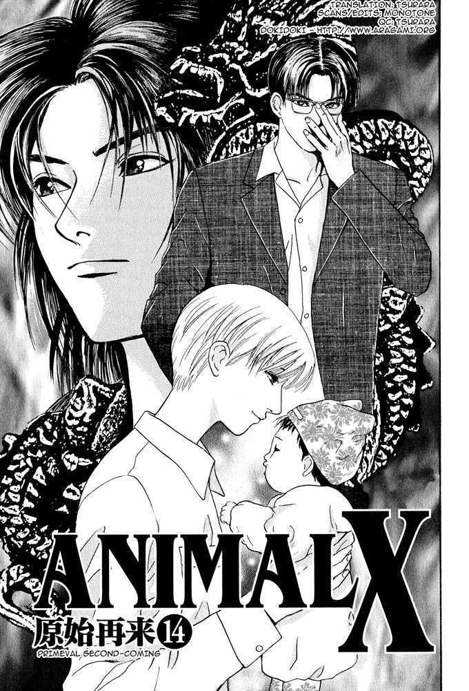 Animal X: Genshi Sairai Chapter 14 #1