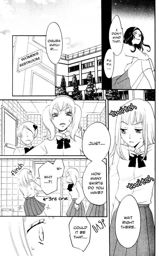 Akuma To Dolce Chapter 8 #15