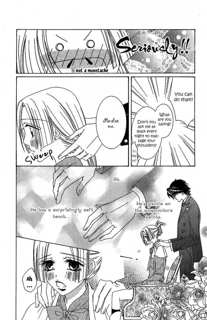 Akuma Na Juuboku Chapter 1 #38