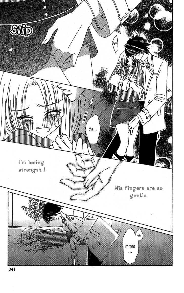 Akuma Na Juuboku Chapter 1 #47