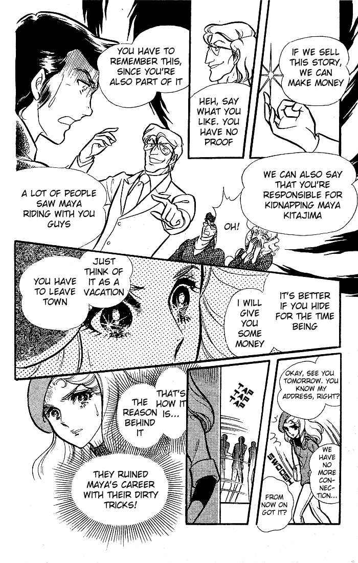 Glass Mask Chapter 80 #13