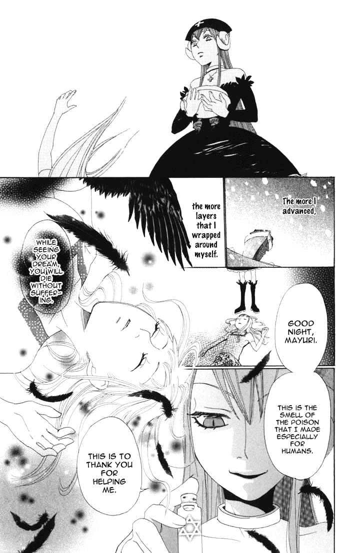 Akuma To Dolce Chapter 3 #25