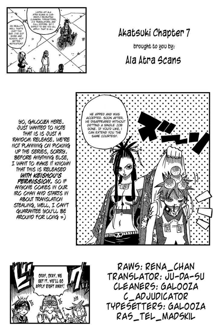 Akatsuki Chapter 7 #44