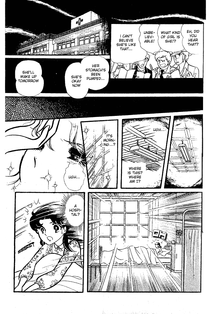 Glass Mask Chapter 78 #4