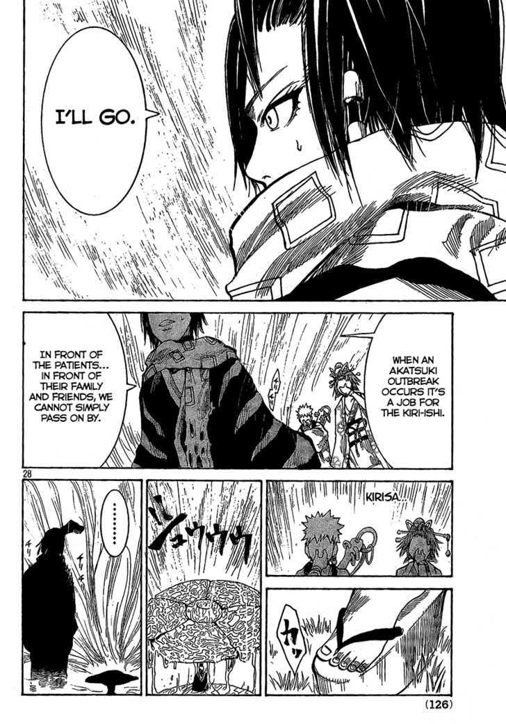 Akatsuki Chapter 4 #28